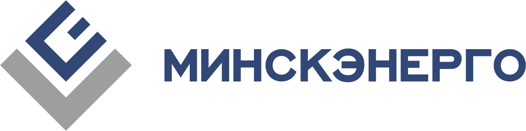 РУП "Минскэнерго"